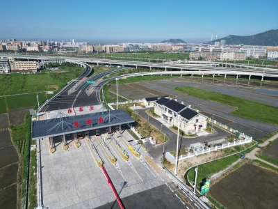 甬台温高速公路复线新增苍南芦浦互通及接线工程通过交工验收